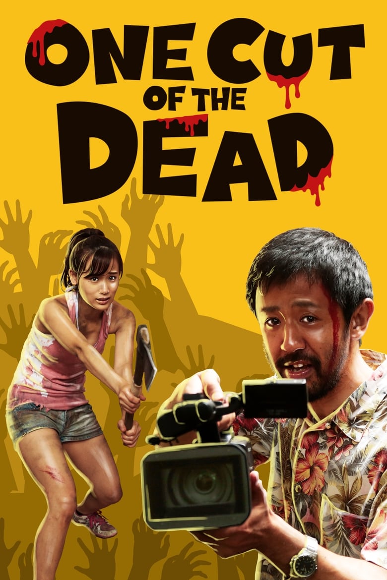 The poster for Shinichiro Ueda’s ‘One Cut of the Dead’