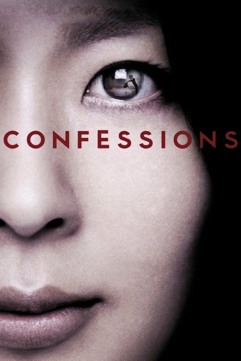 The poster for Tetsuya Nakashima's *Confessions*